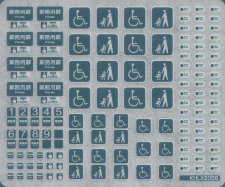 国電用 貫通扉D（西日本－体質改善車・無塗装角窓）