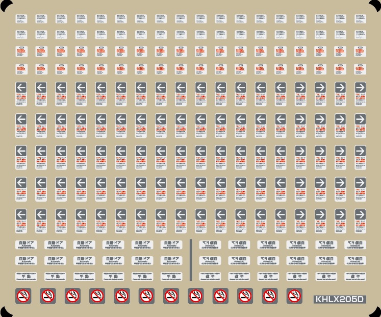 221系 ダブルパンタ屋根（リニューアル製品用）