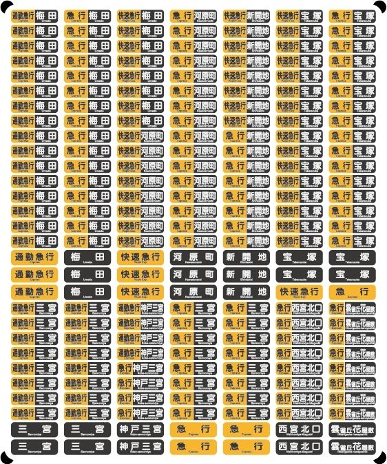 近鉄電車 優先座席B（2016～・2018～・新仕様）