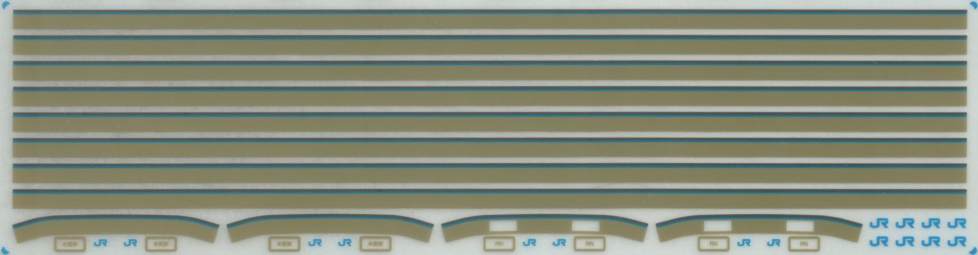 225系 ＜各種＞（本線色）
