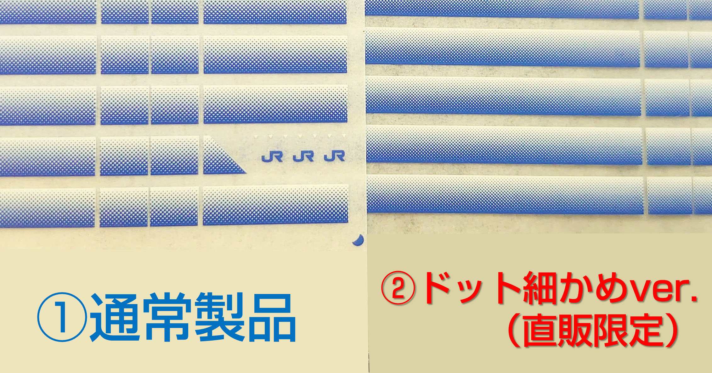 汎用パーツ集＜ドア関連③＞（西日本編②…ドアボタン・スピーカー・221系ライト枠）