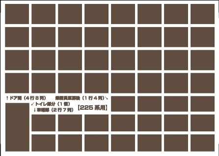 汎用パーツ集＜ルーバー関連①＞（国鉄その他編…ルーバー・昇降ステップ・製造銘板）