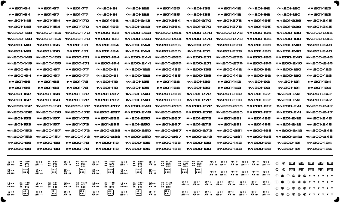 683系 プレート式車番（2000番台・2700番台S編成・8000番台）