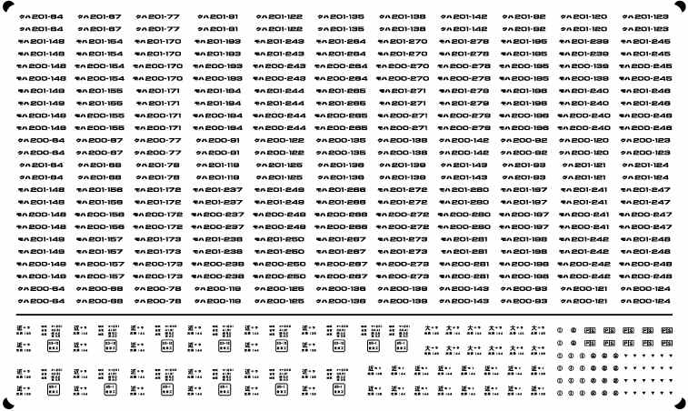 683系 プレート式車番（0番台・4000番台①）