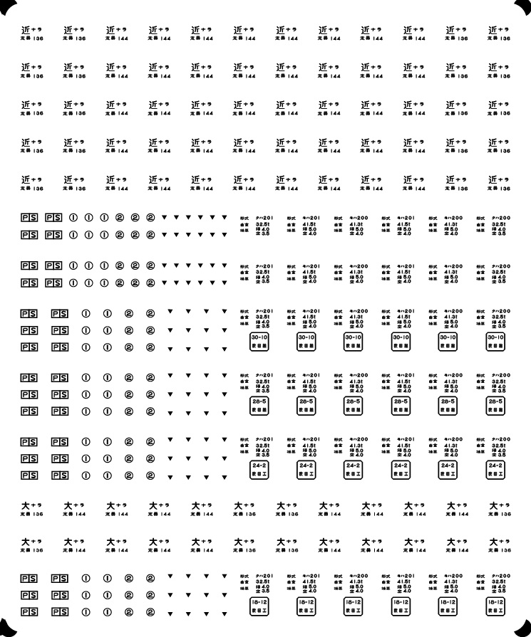 683系 プレート式車番（500番台・2700番台R編成・4000番台②）