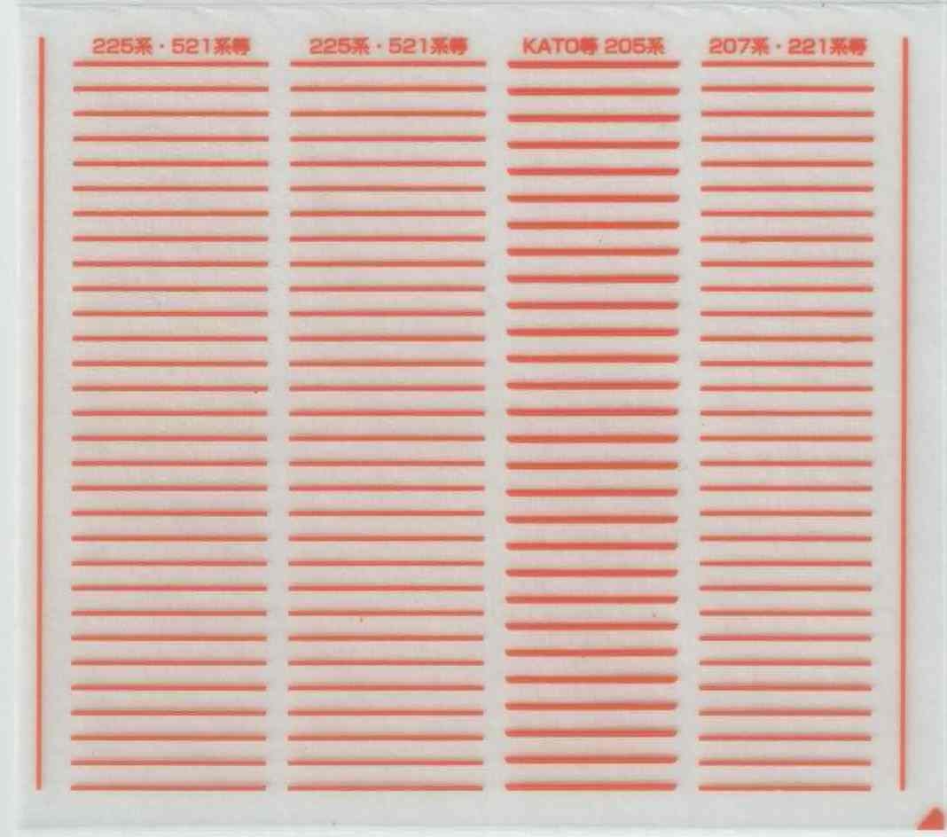 103系 運番幕◇表貼り（森ノ宮）