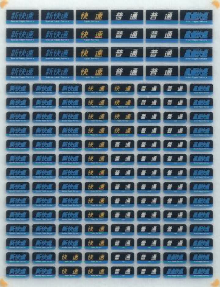 207系・321系 種別幕－路線記号併記（宝塚線・東西線・学研都市線）