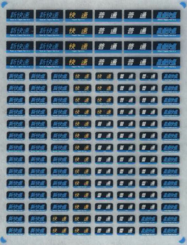 207系・321系 種別幕－路線記号併記（宝塚線・東西線・学研都市線）