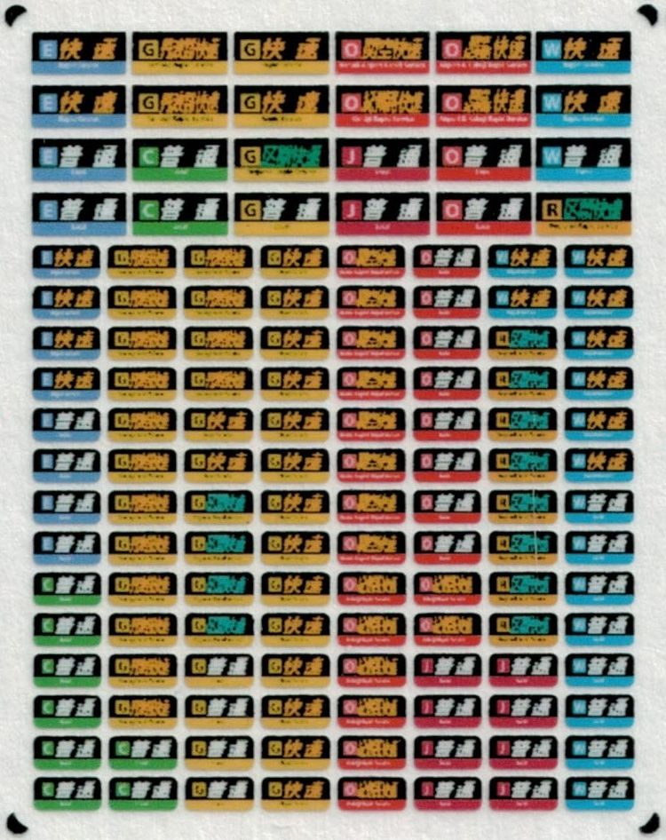 西日本 行先表示－3色LED（207系－宝塚線内表示）
