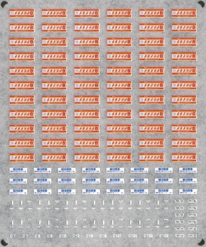 キハ120形 関西線「お茶の京都トレイン」（特製完成品・キハ120-8）