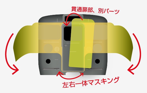 16～21m級×6両用（ミニブックケース／ビデオケース両用－無臭タイプ）