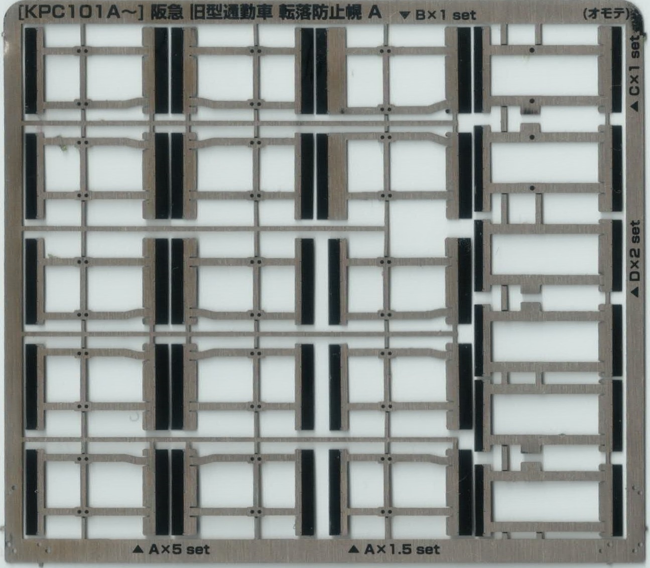 115系 横須賀色（先頭車）