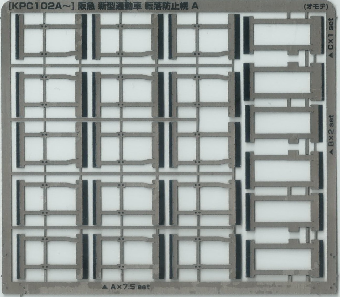 115系 湘南色（先頭車）