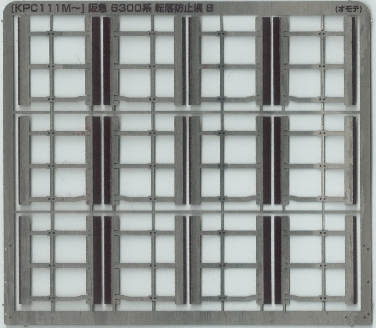 113系/115系 体質改善色（先頭車）